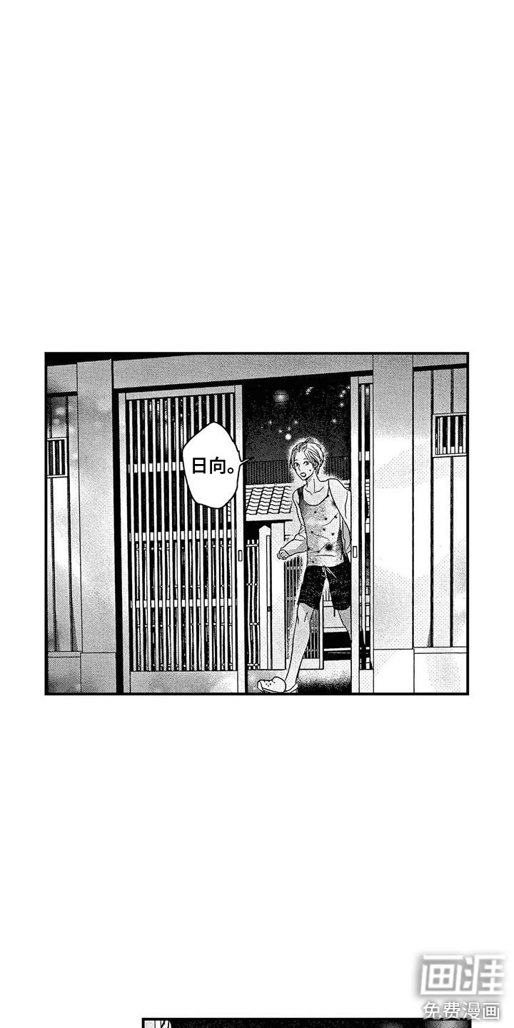 第18话8