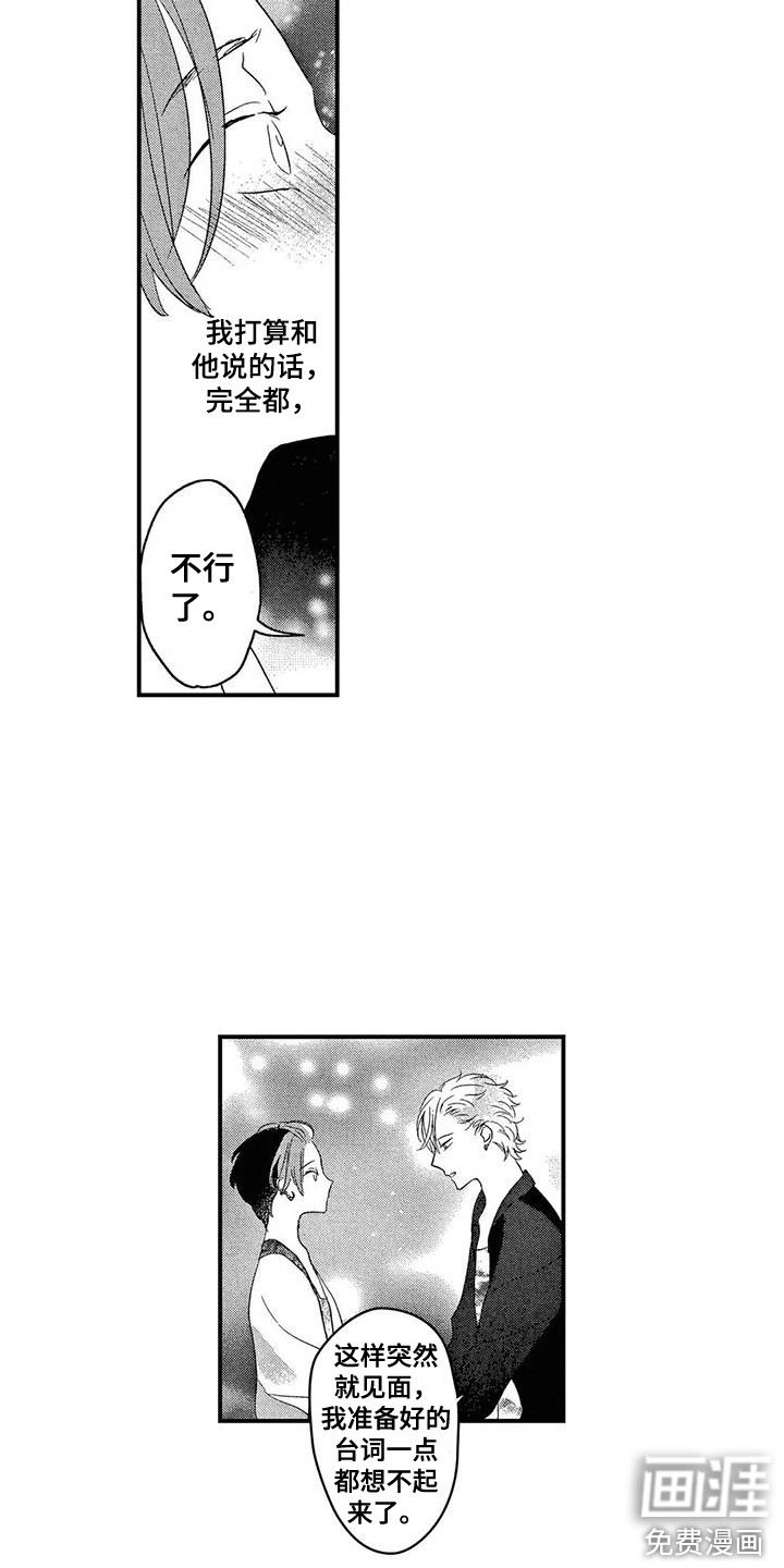第18话12