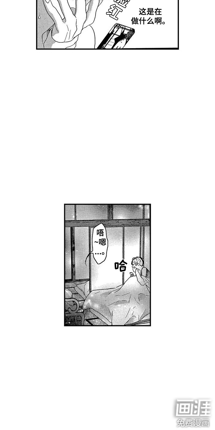 第18话6