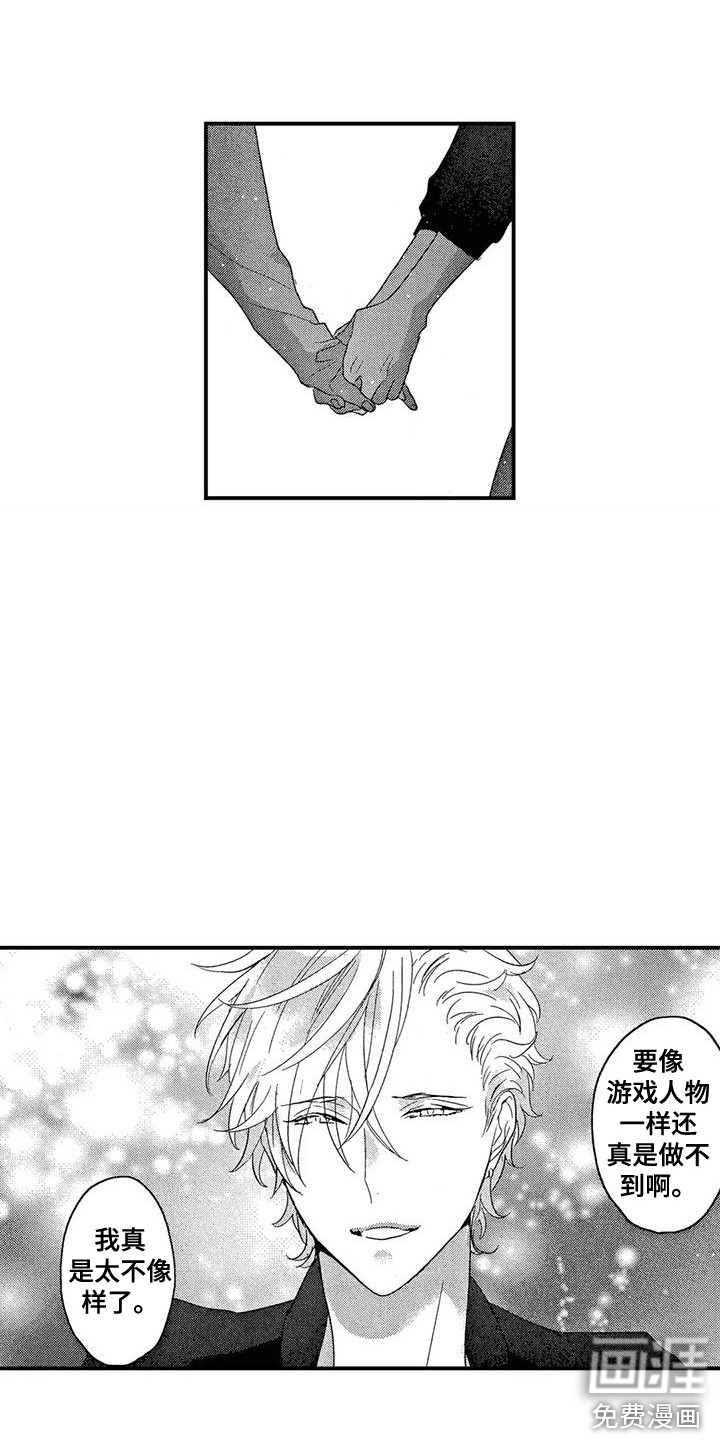 第18话13