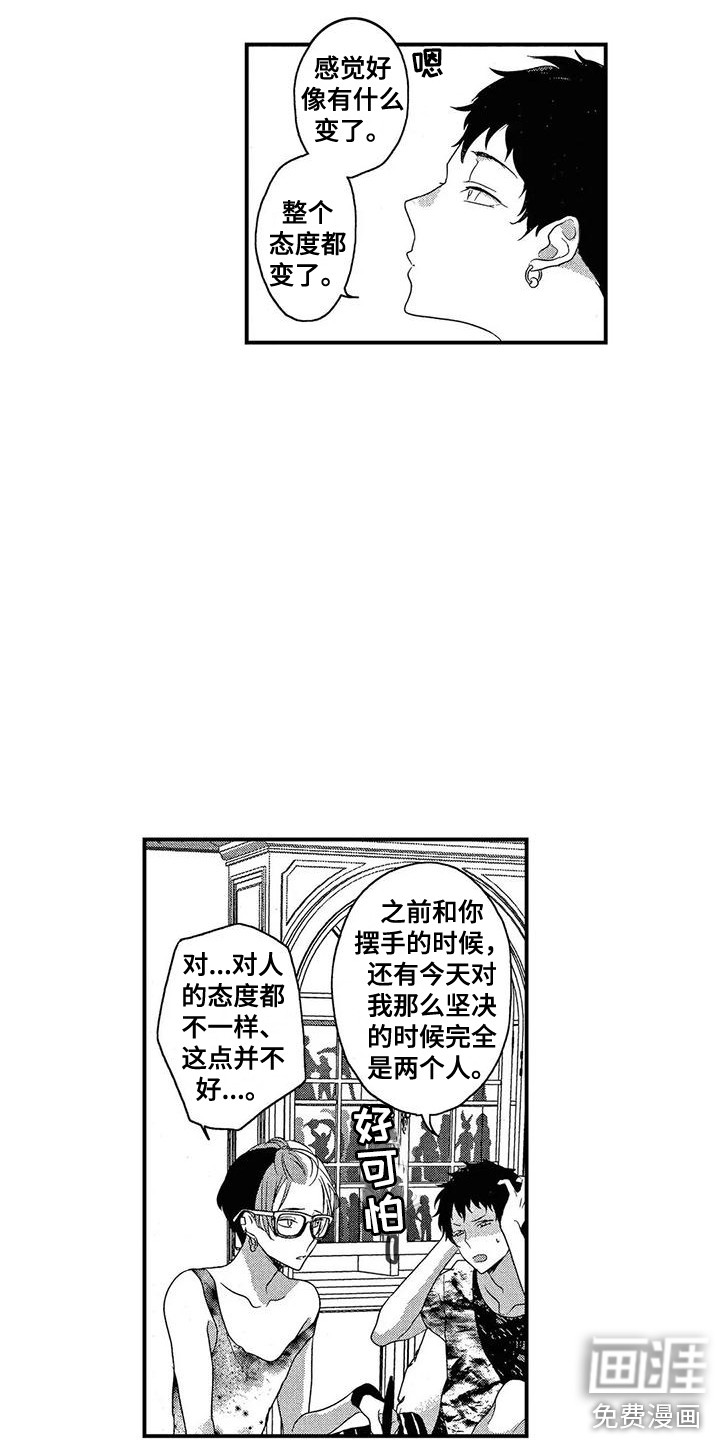 第17话12