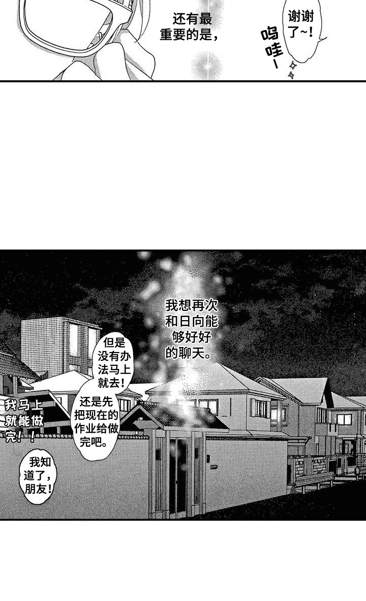 第17话15
