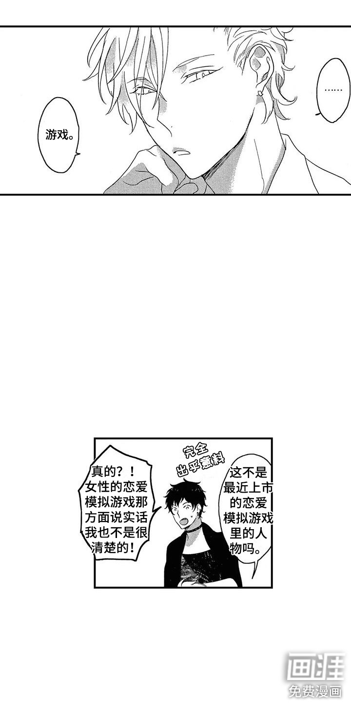 第17话2