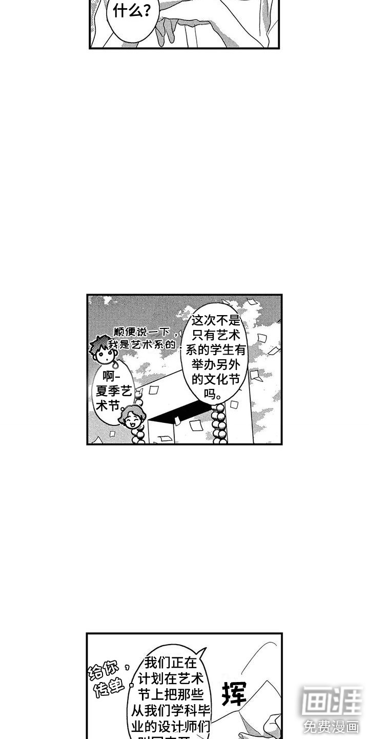 第17话4