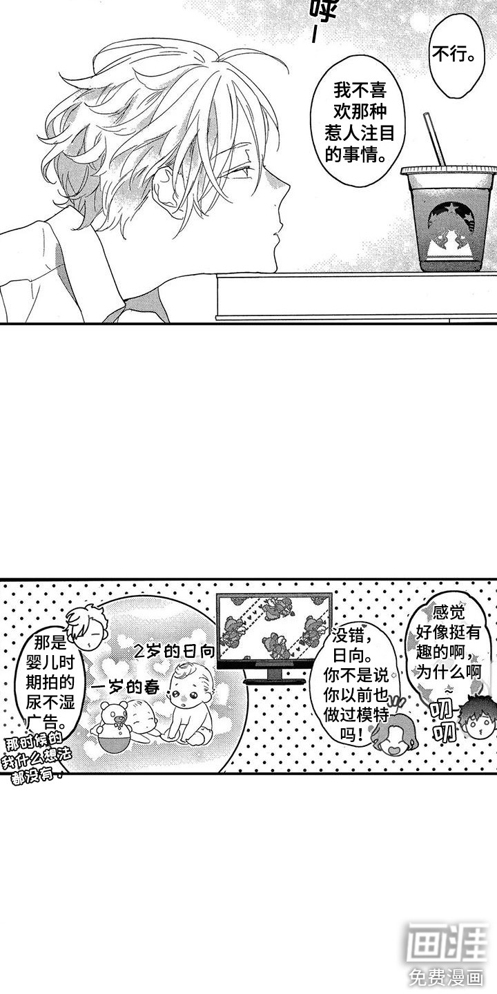 第17话7