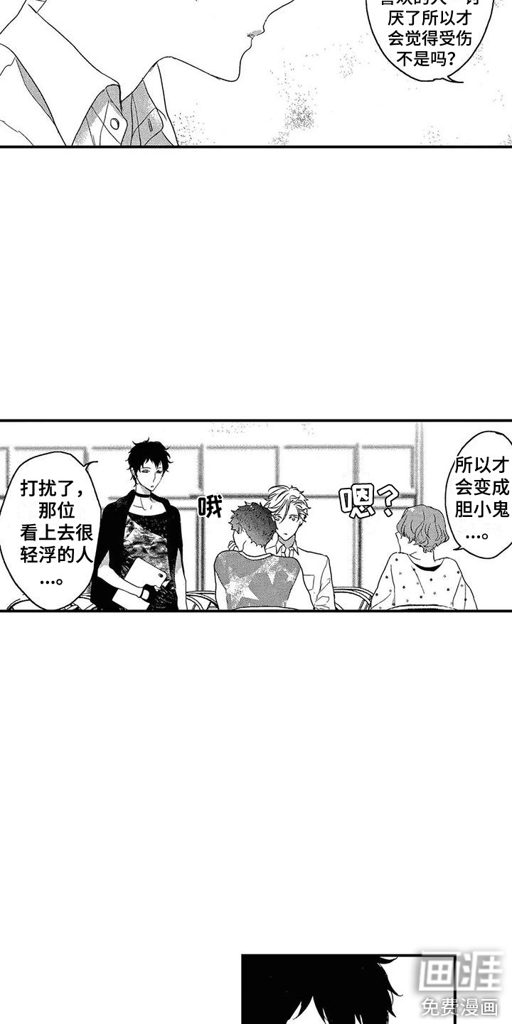 第16话13