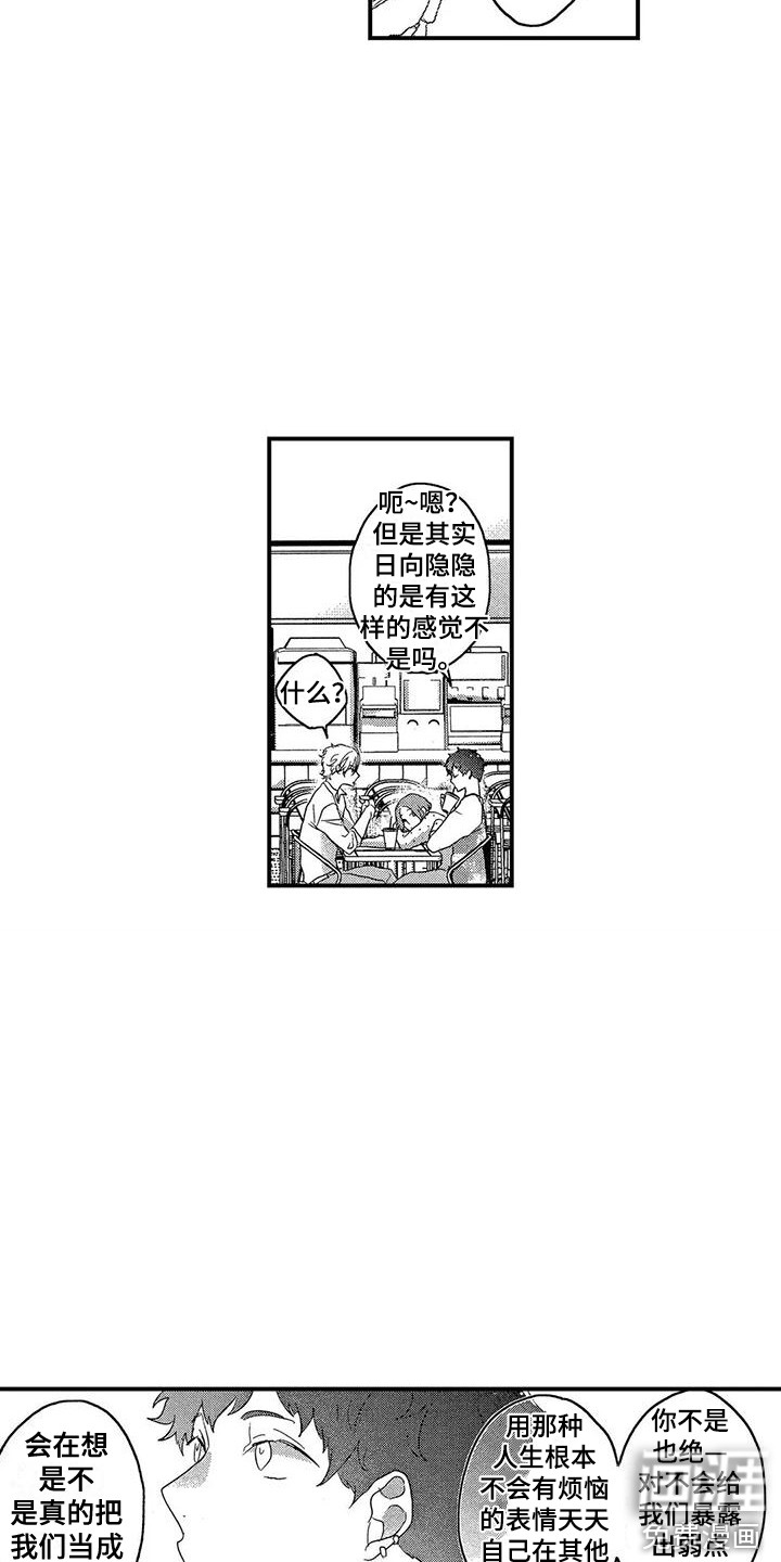 第16话10