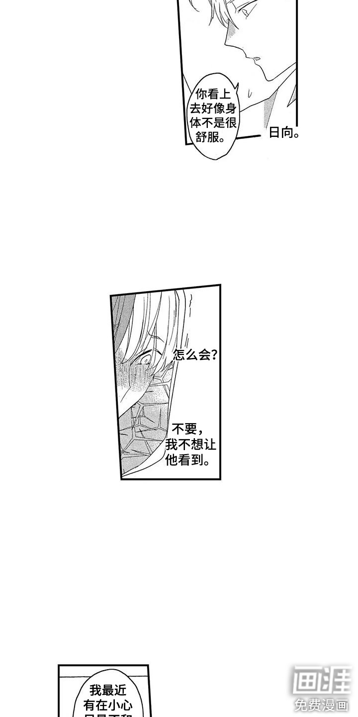 第16话1