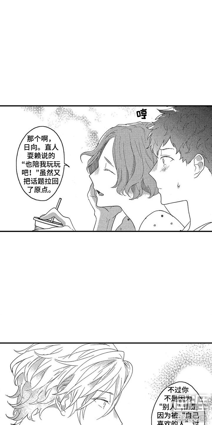 第16话12