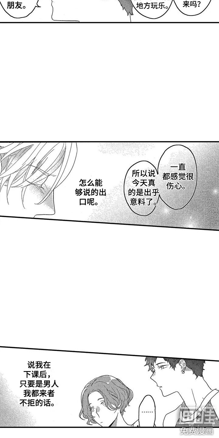 第16话11