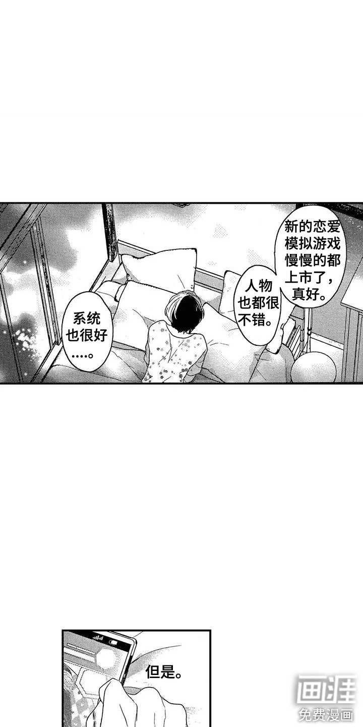 第15话3