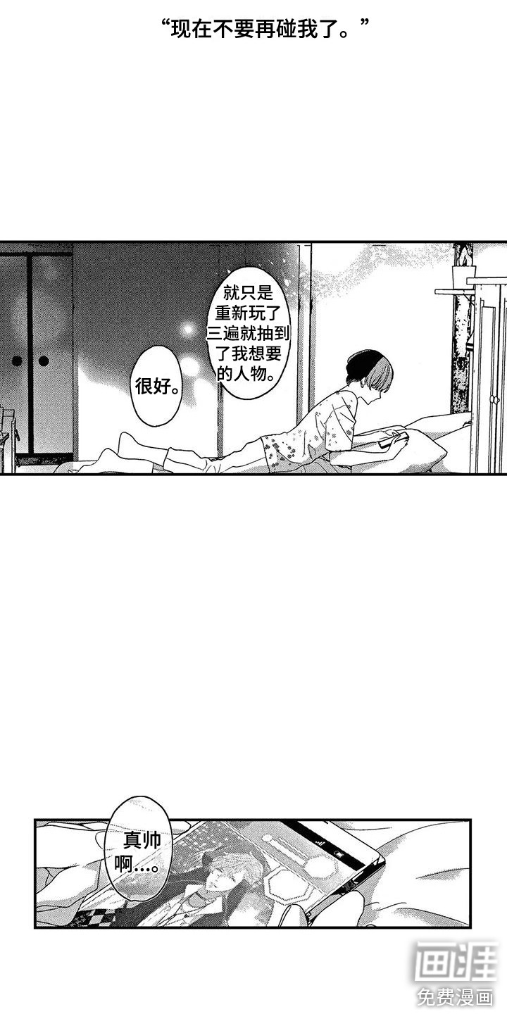 第15话2