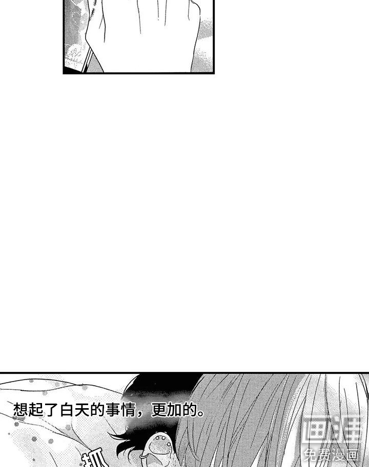 第15话4