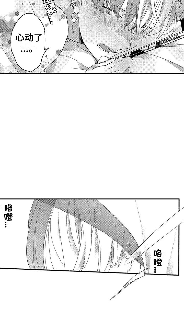 第15话5