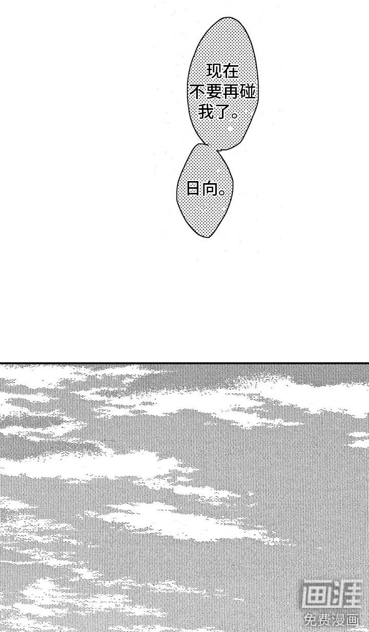 第14话5