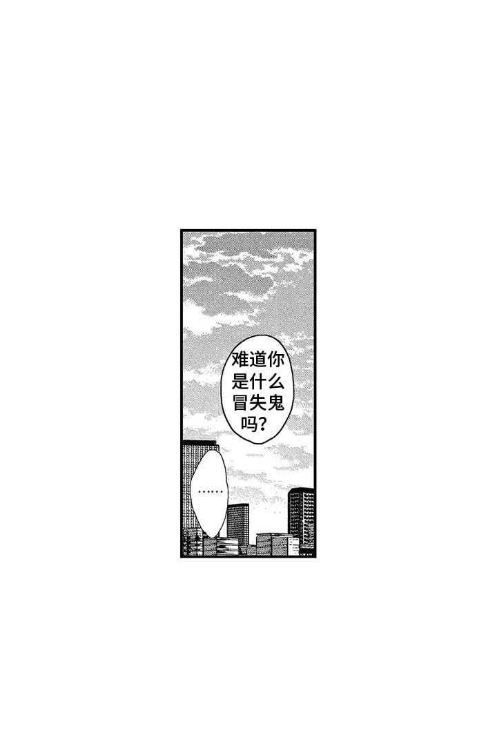 第14话12