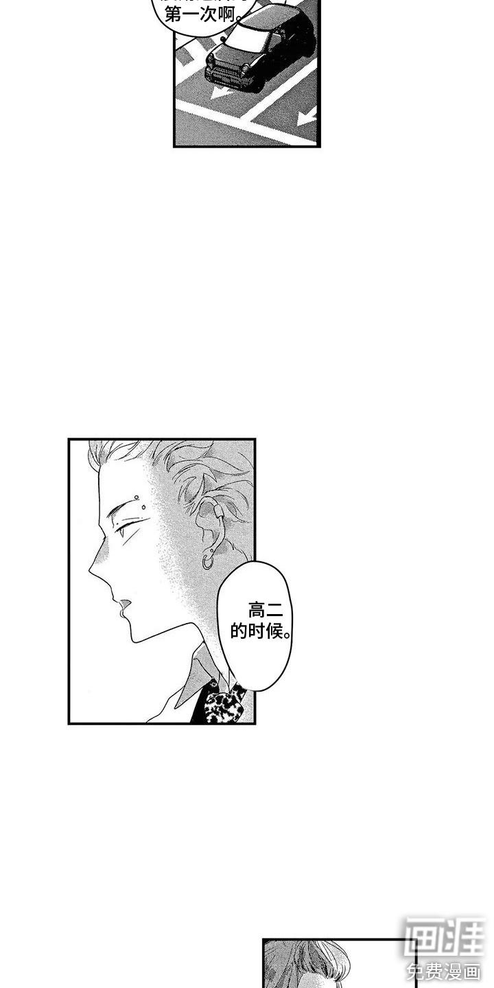 第14话9