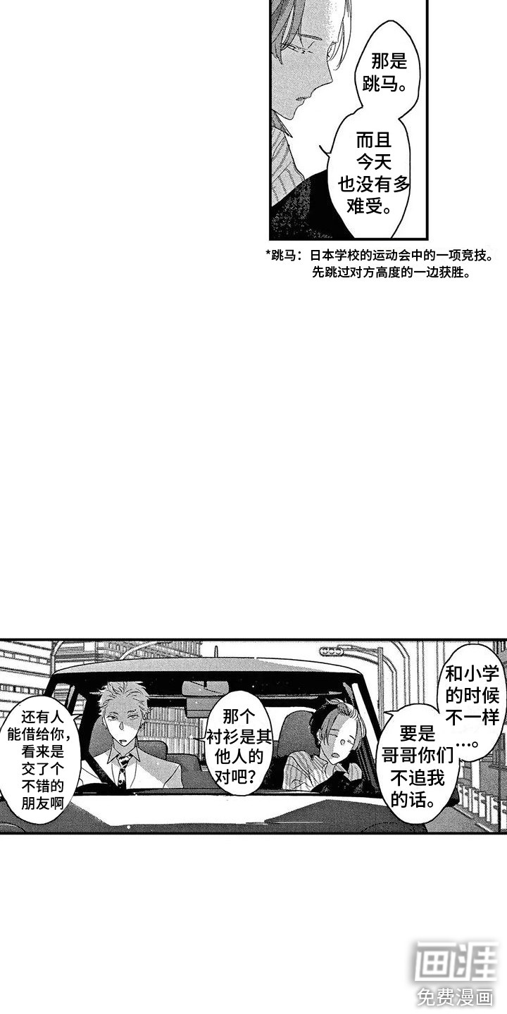 第14话10