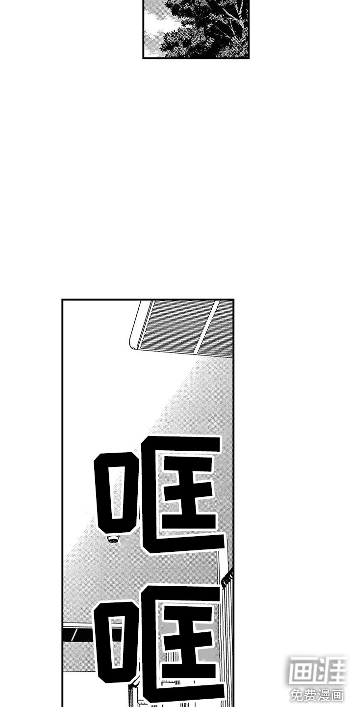 第13话2