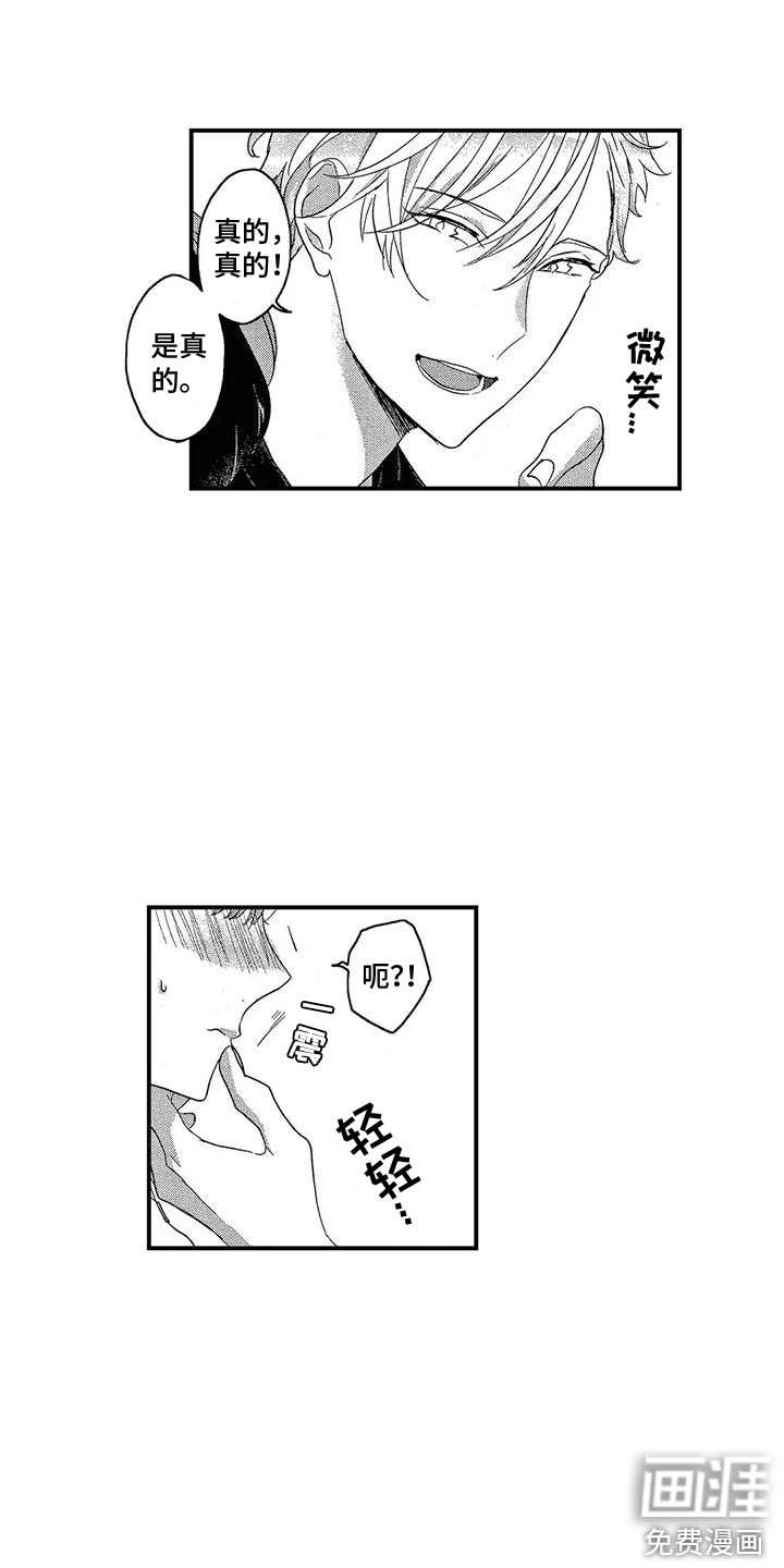 第13话9