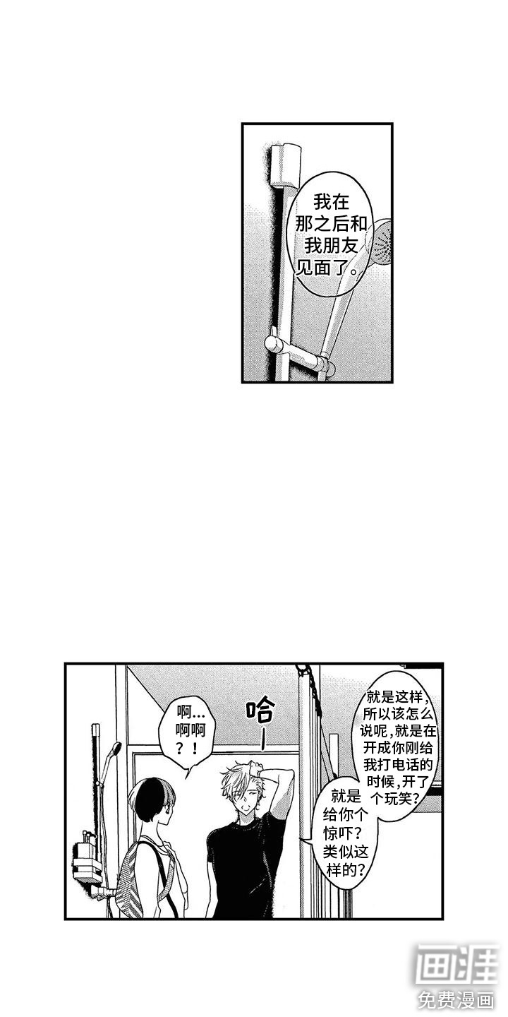 第13话7