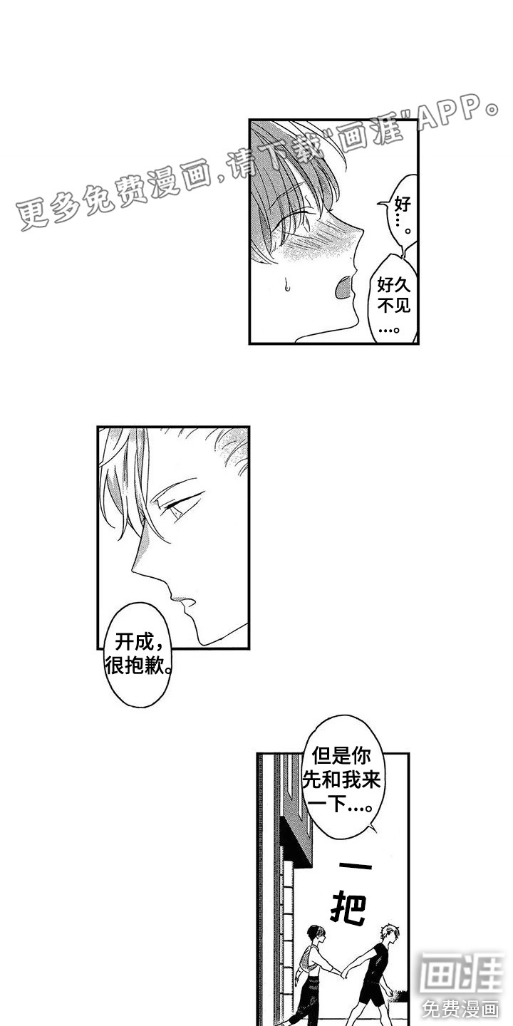 第13话0