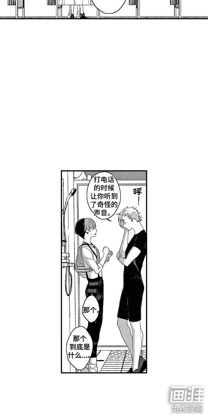 第13话4