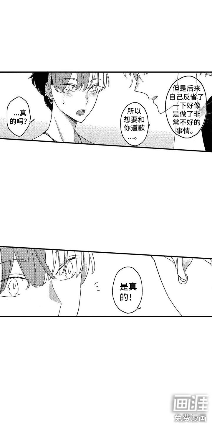 第13话8