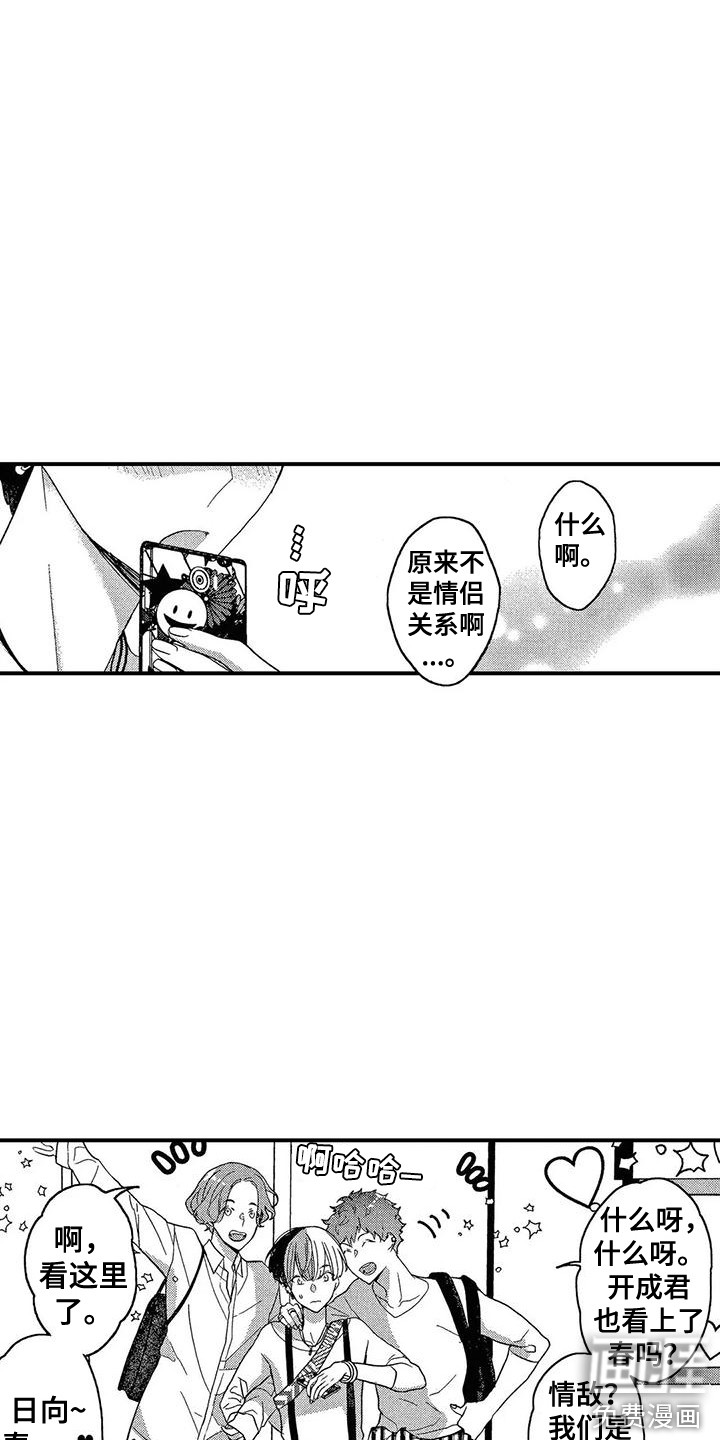 第12话8