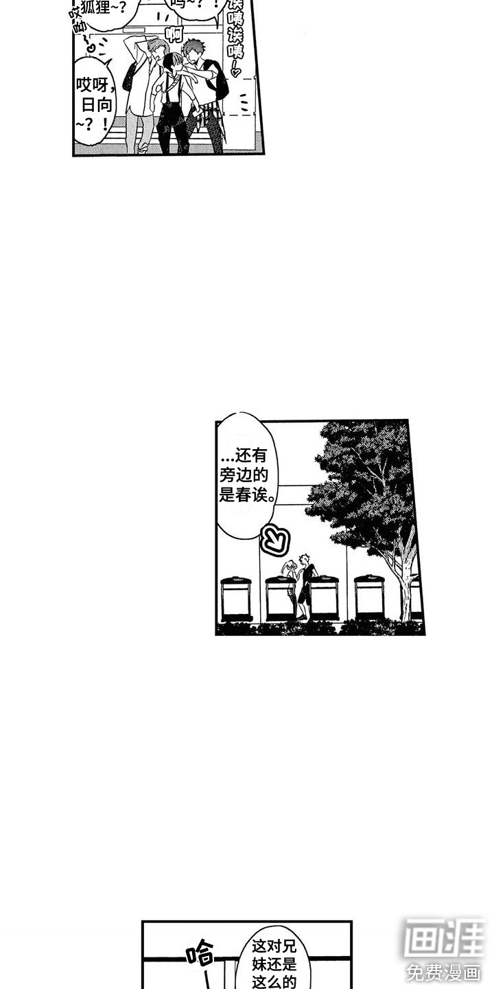 第12话5