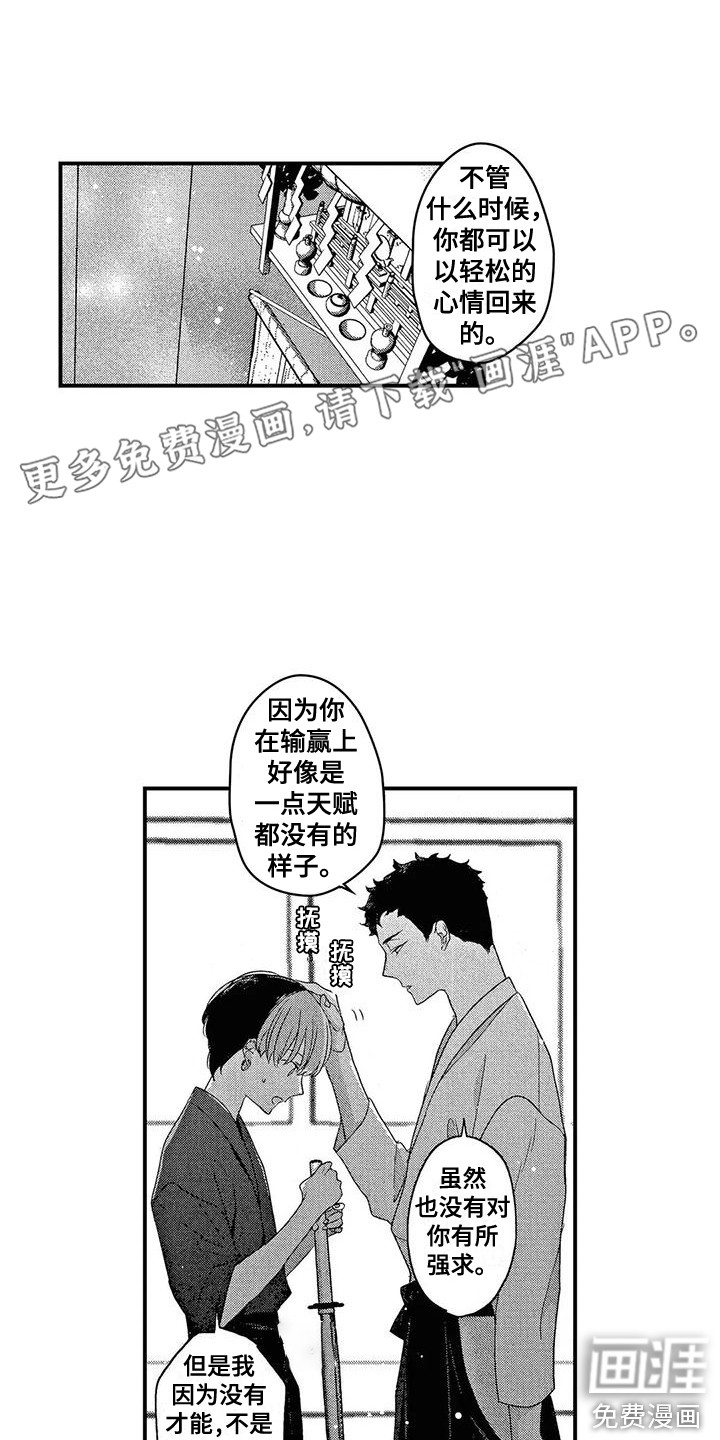 第11话0