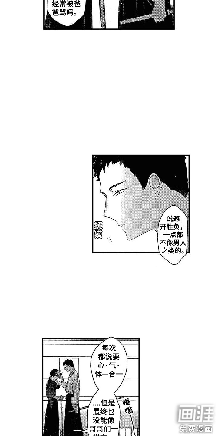 第11话1