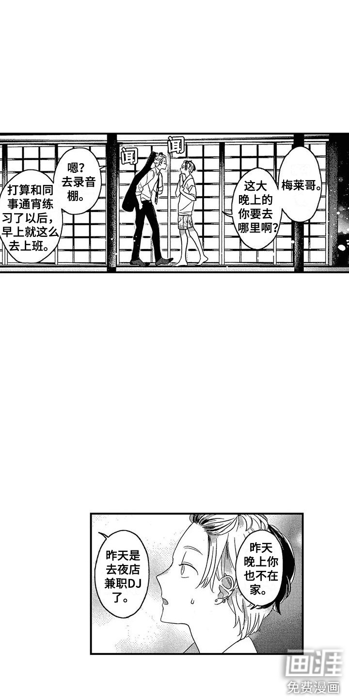 第11话5