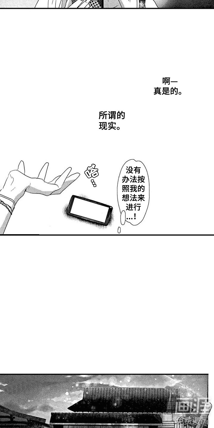 第10话4