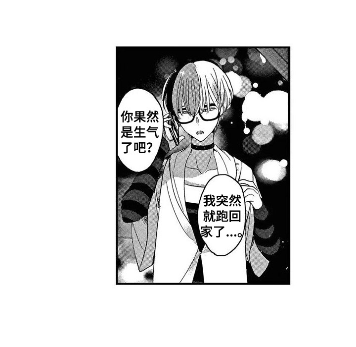 第10话2
