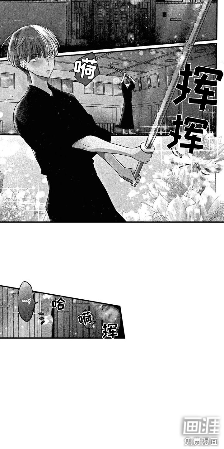 第10话5
