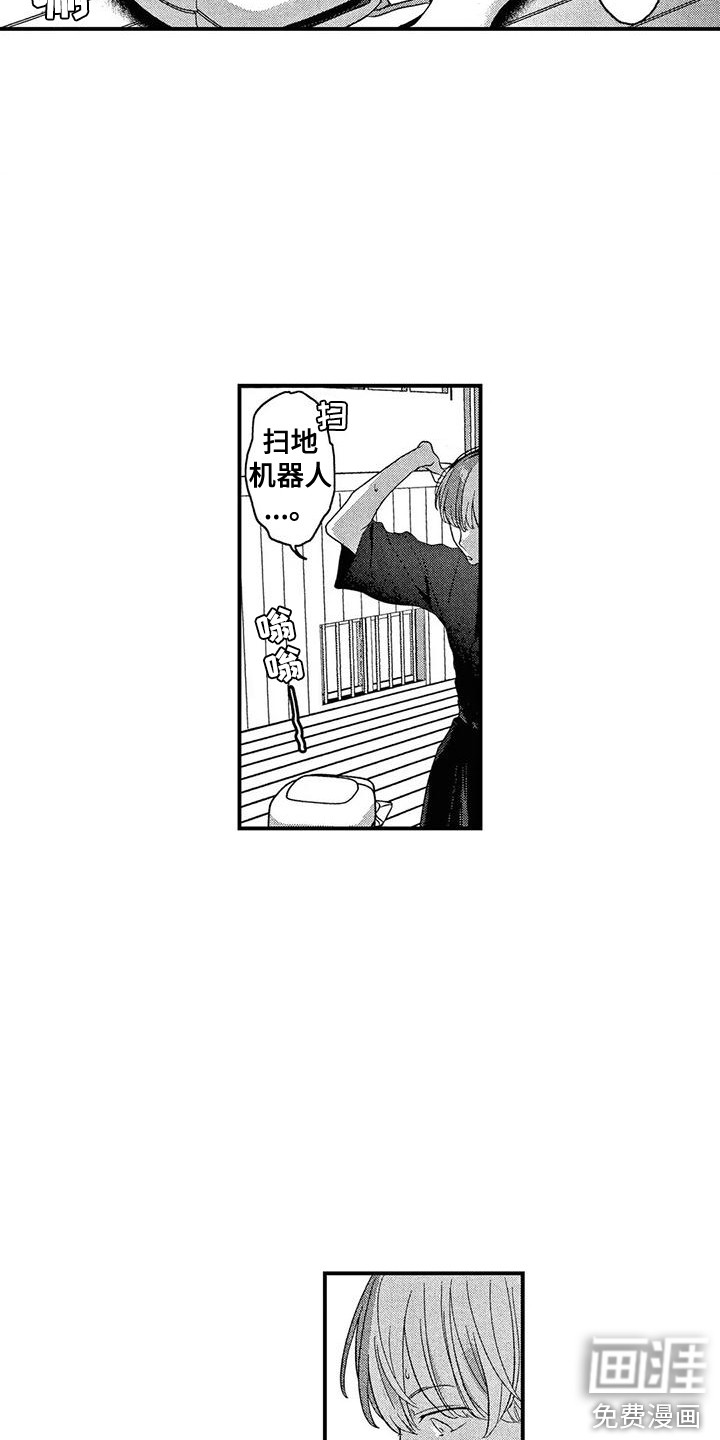 第10话10