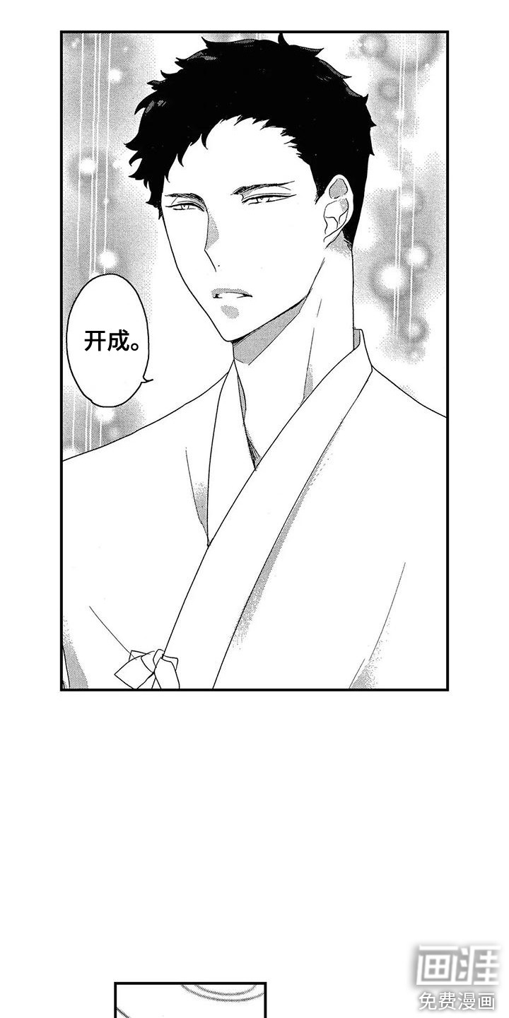 第10话12
