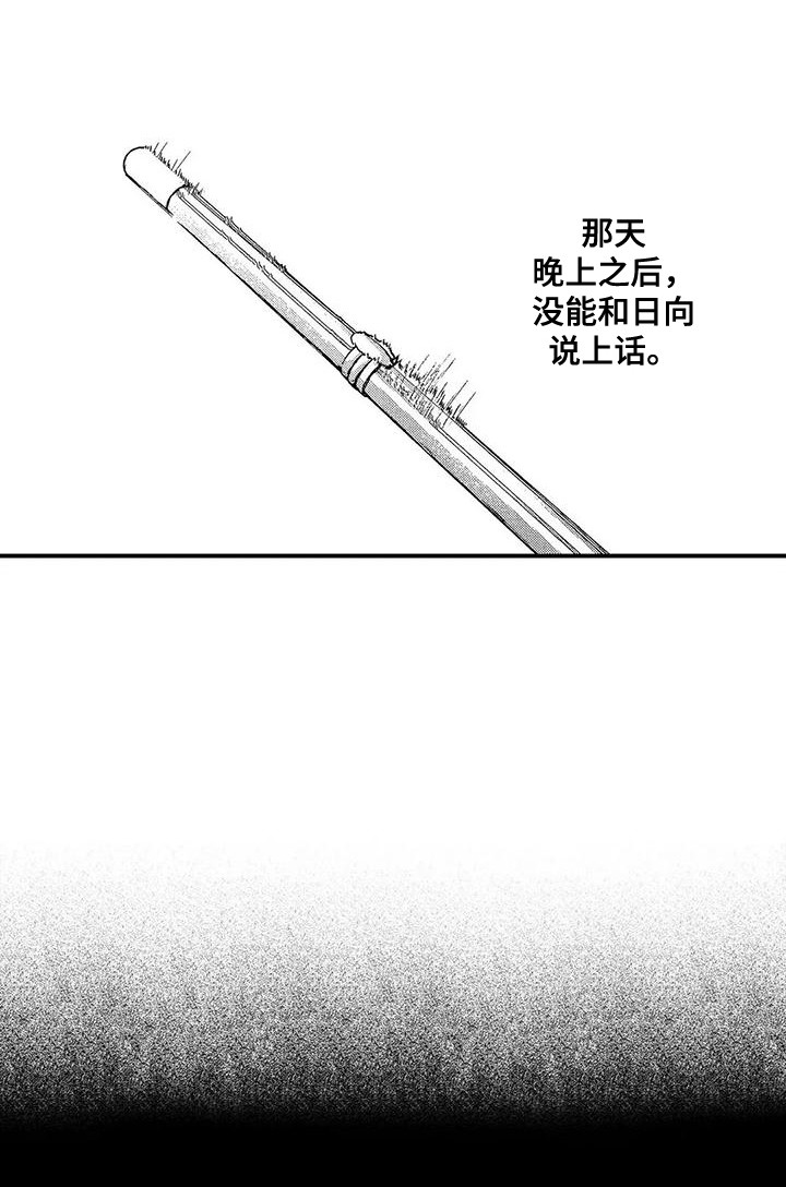第10话6
