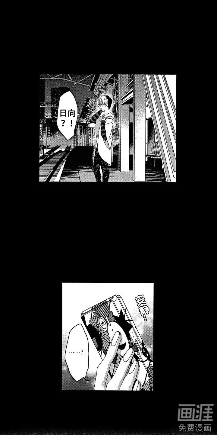 第10话8
