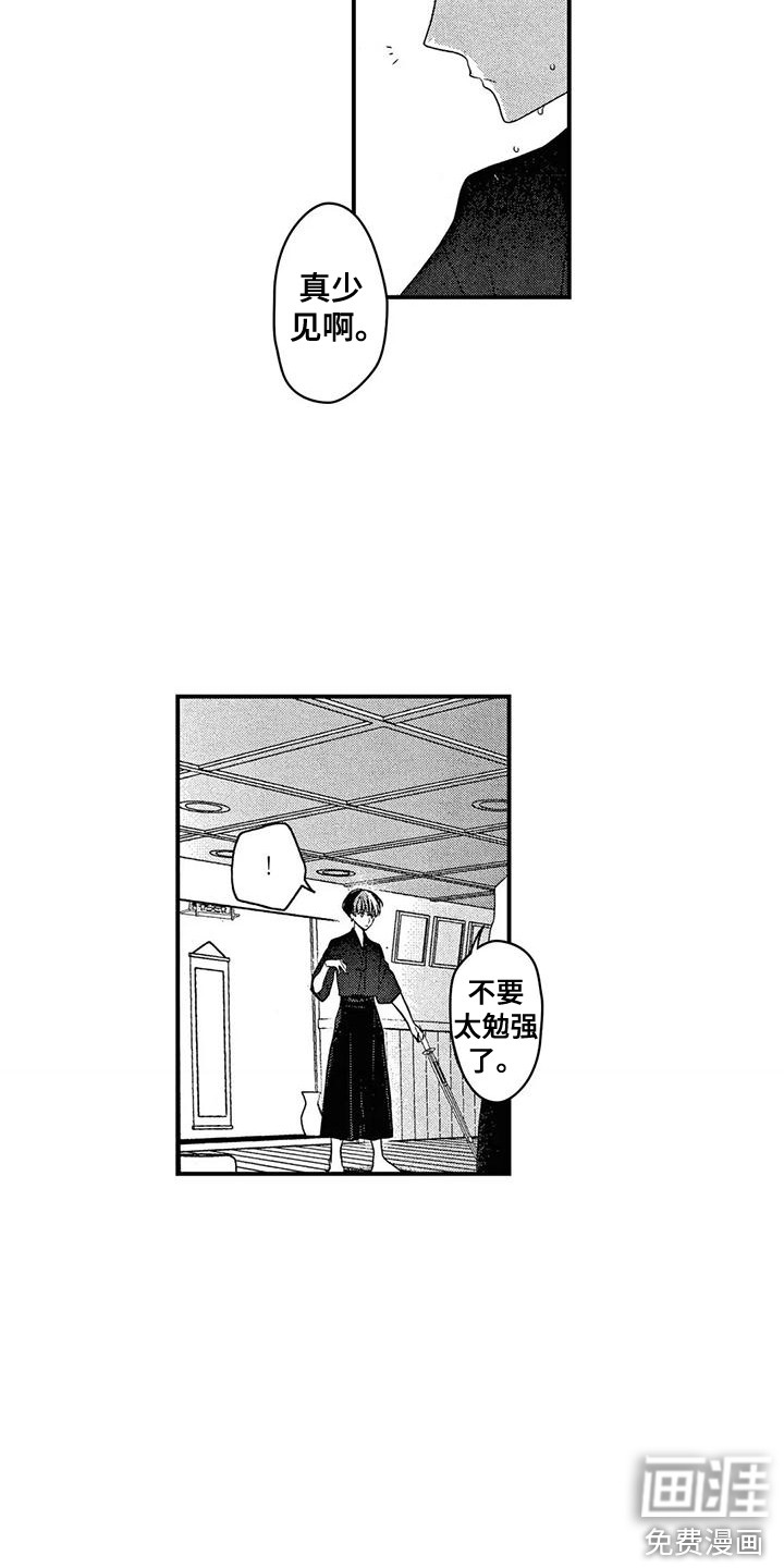 第10话11