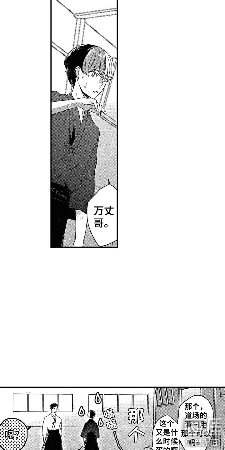 第10话13