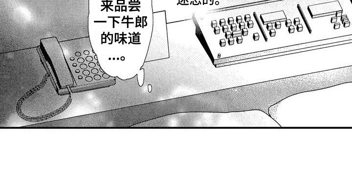 第9话8