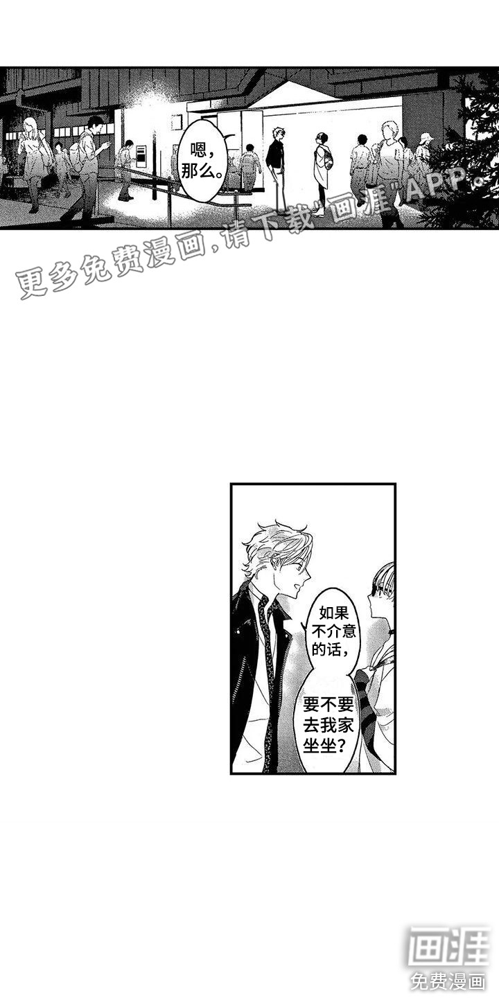 第9话0