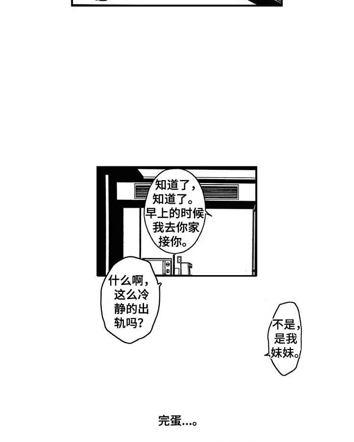 第9话11