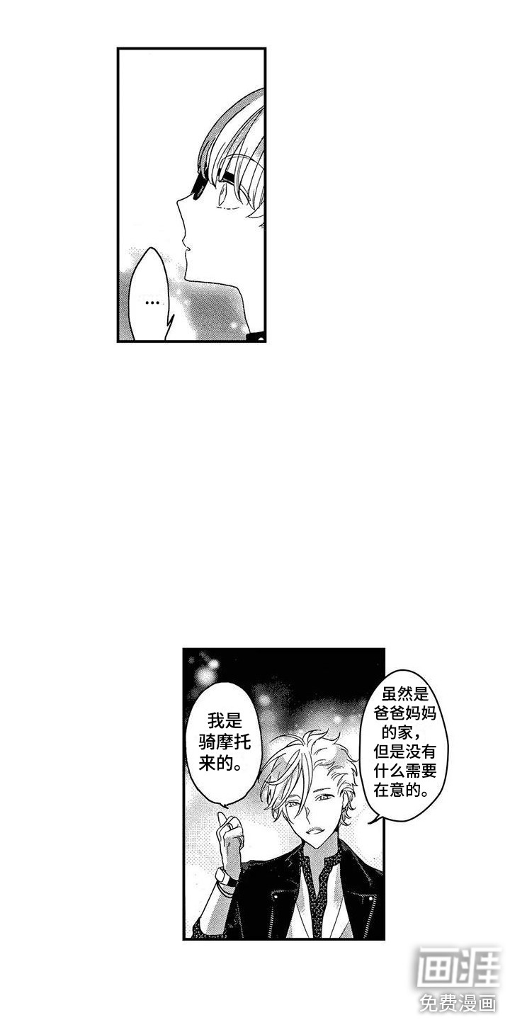 第9话1