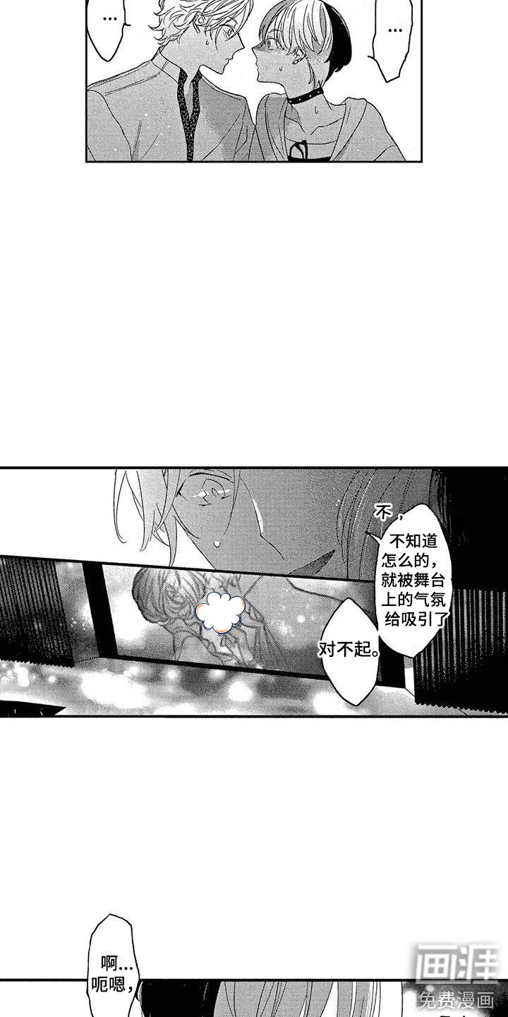 第8话12