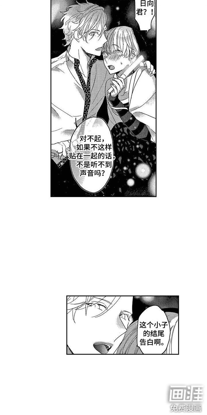 第8话4