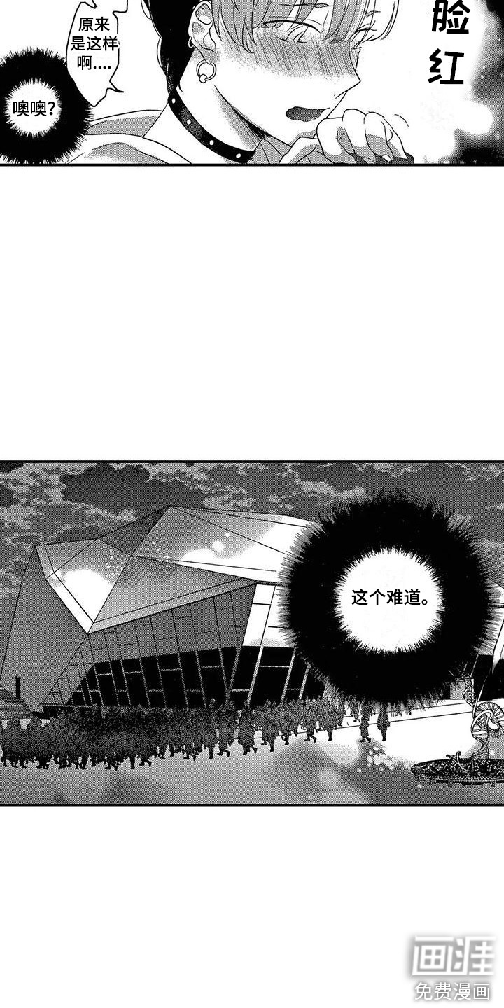 第8话13