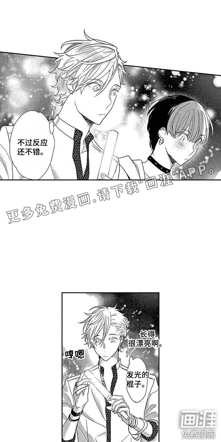 第8话0